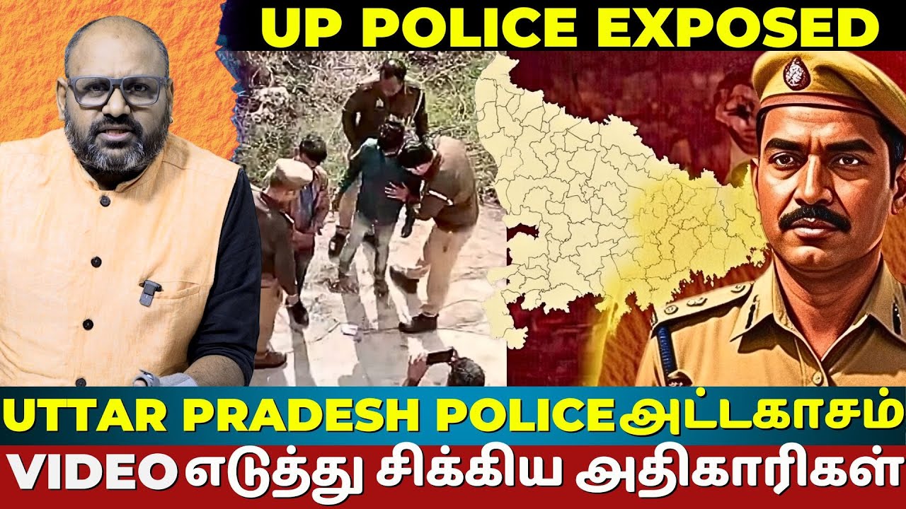 Aligarh Police Fake Arrest Exposed: Planting Knife on Youths | Republic Day Shocker | Rooster News