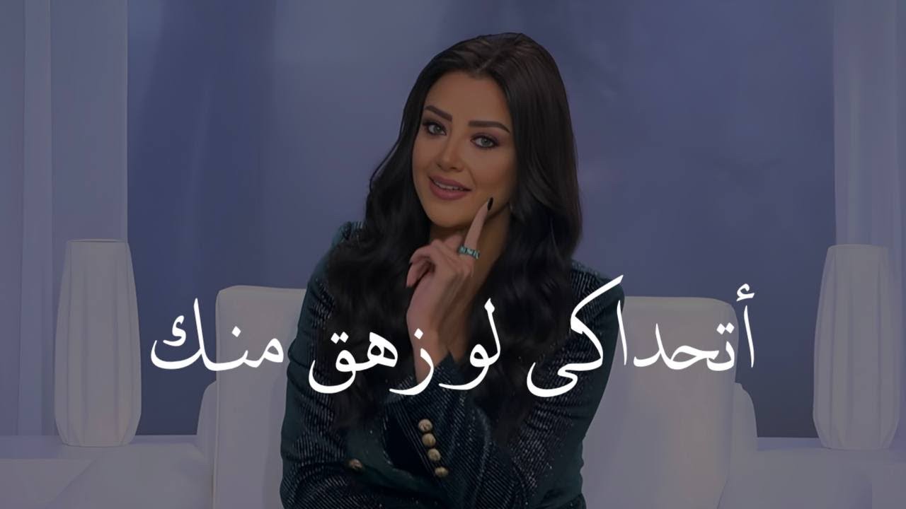 ازاي تخليه مهتم بيكي طول الوقت وهيموت عليكي👌🏻