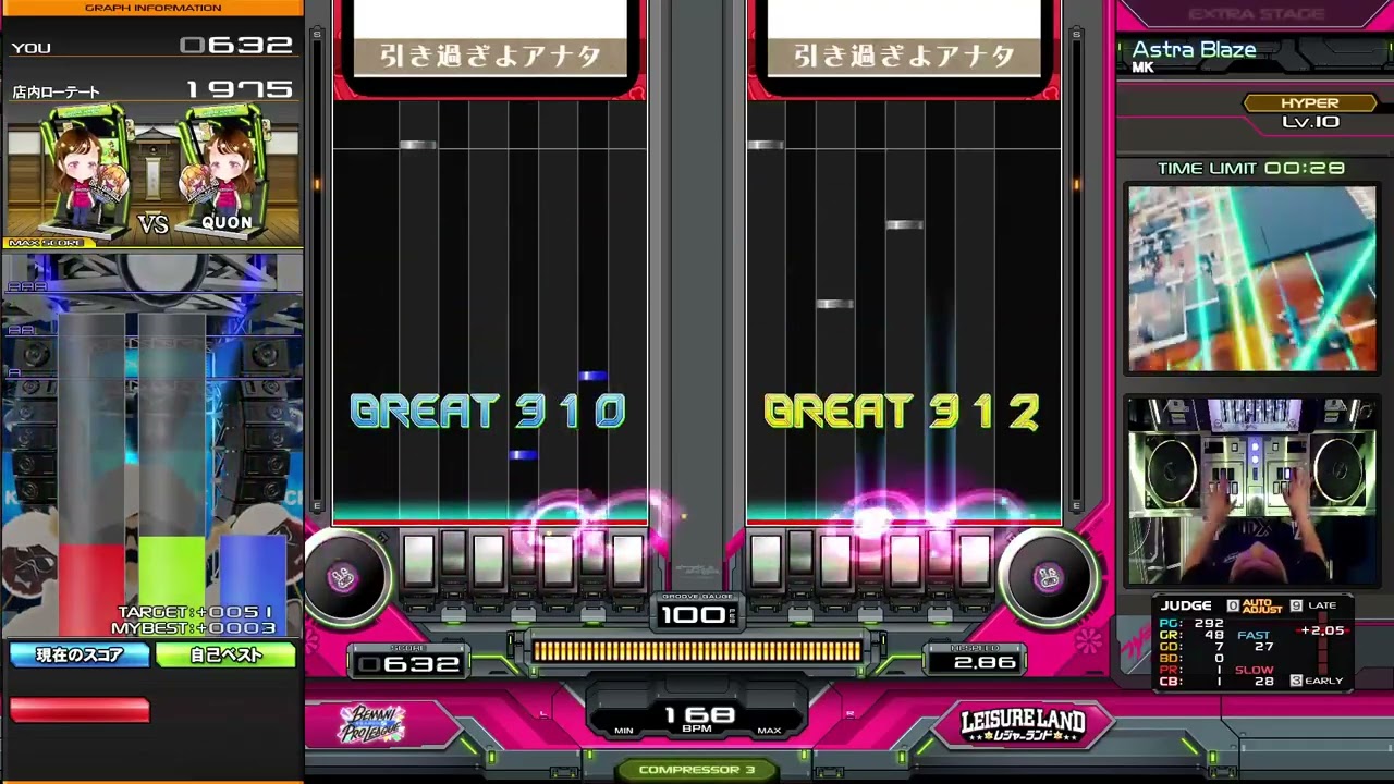 [DJ QUON]Astra Blaze(DOUBLE HYPER) EX HARD CLEAR[IIDX Sparkle Shower]