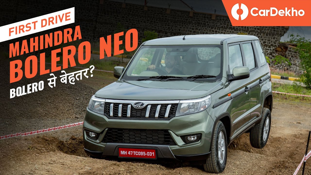 क्या Mahindra Bolero Neo, Bolero से बेहतर है? | First Drive Review | CarDekho.com