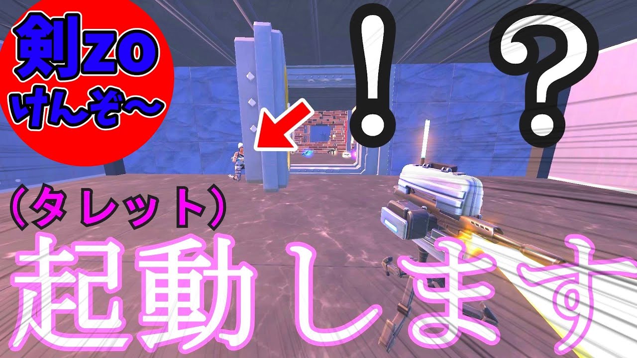 【FORTNITE】必死に索敵しておるよ（鼻ほじ）【剣zo】