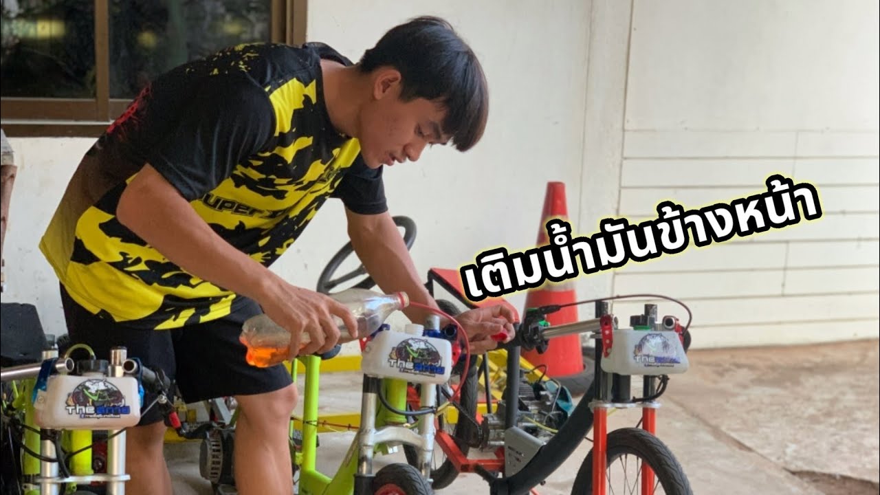 ทำถังน้ำมันมาใส่ข้างหน้าจักรยานติดเครื่อง