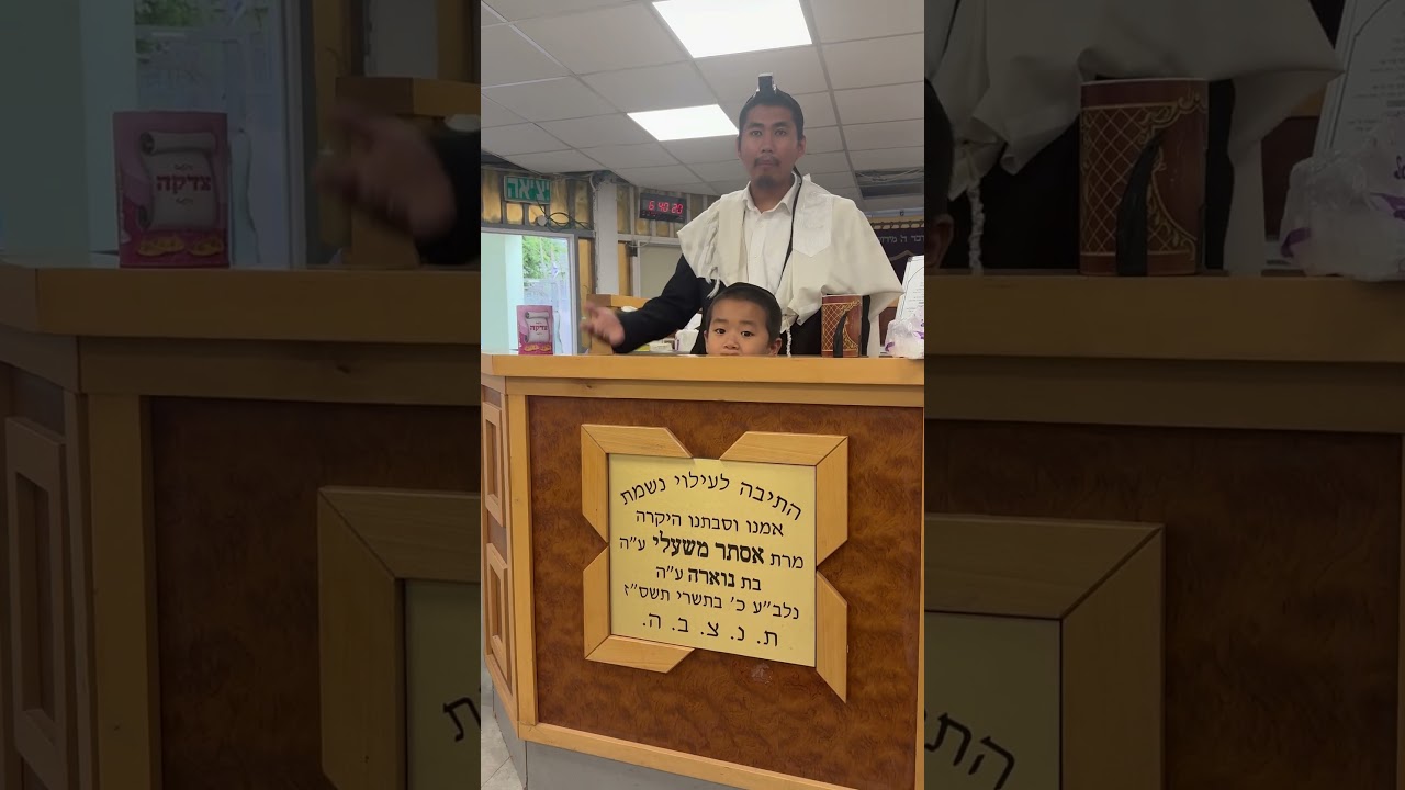 Halakha Yomit Tefillin/Tefillah masanga naosen nehle don siem pih thei ham ? -R.Rakhamim Haokip