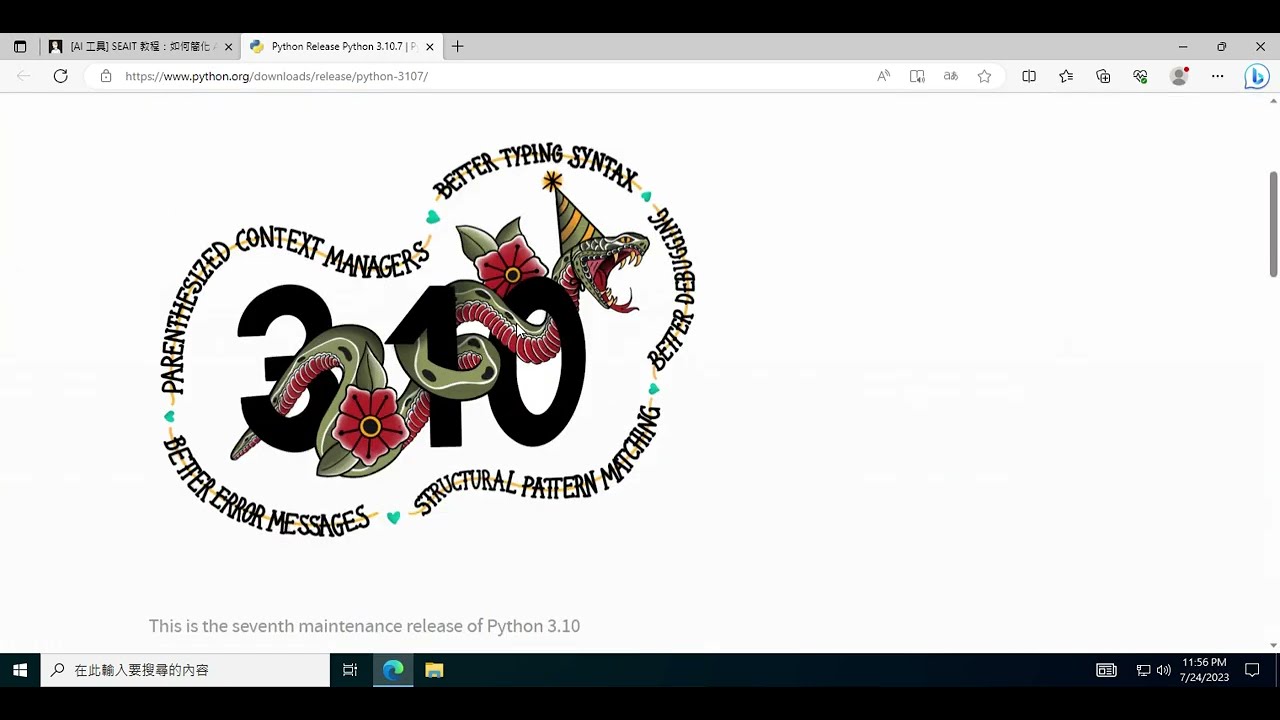 Install Super Easy AI Installer Tool (SEAIT) on Windows10 (No Sound)