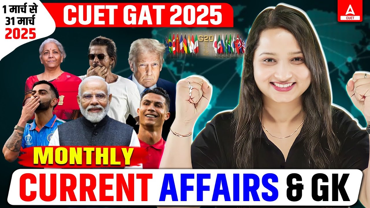 CUET GAT 2025 | Monthly Current Affairs & GK | Complete March Month | By Vaishalli Ma’am