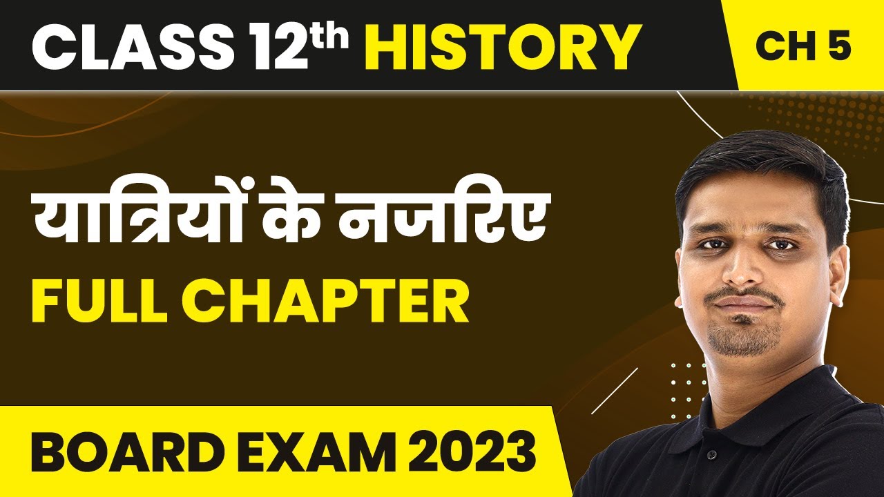 Yatriyon Ke Nazariye - Full Chapter | Class 12 History Chapter 5 | Board Exam 2023