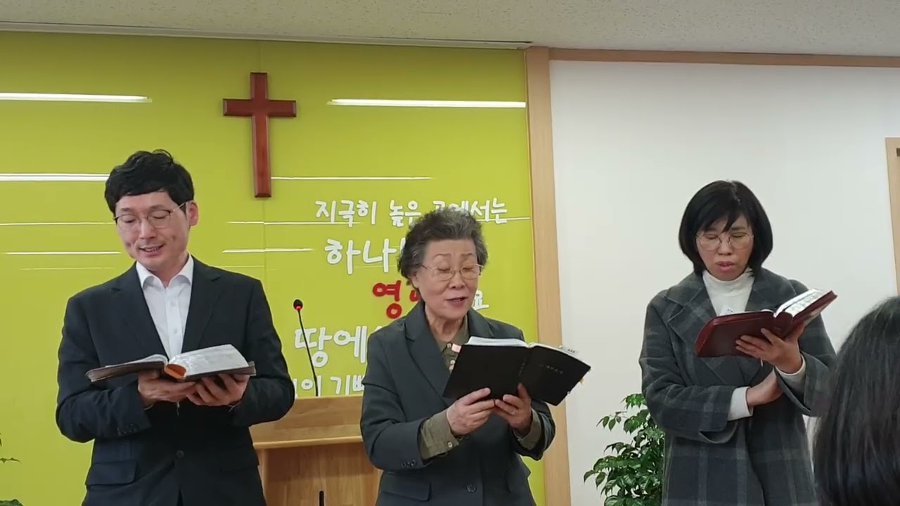 26.2.15 파주한무리교회-내 주 되신 주를