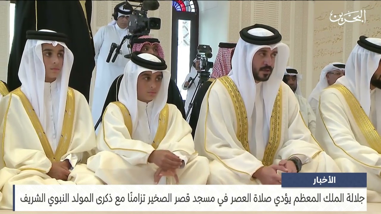 الأخبار : جلالة الملك المعظم يؤدي صلاة العصر في مسجد قصر الصخير تزامنًا مع ذكرى المولد النبوي الشريف