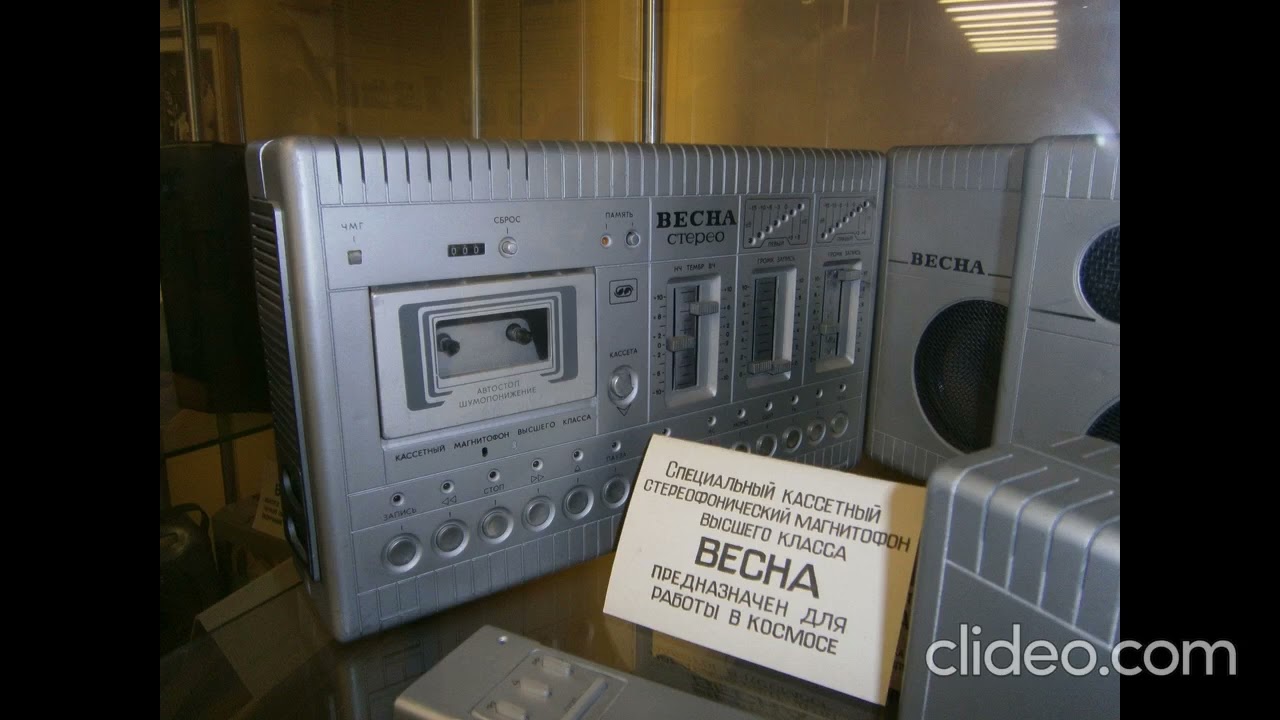 Магнитофоны Весна музей
