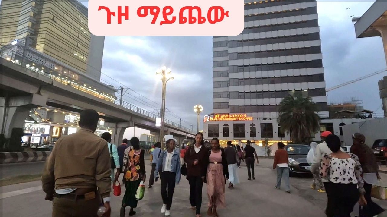🔴MEXICO @ NIGHT Addis Ababa walk and talk Ethiopia 4K 2026