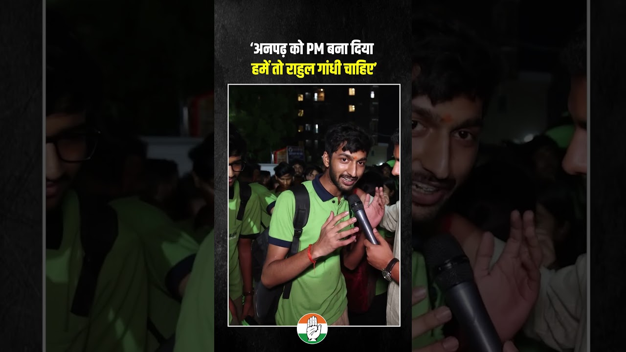 हमें तो बस Rahul Gandhi चाहिए ❤️❤️