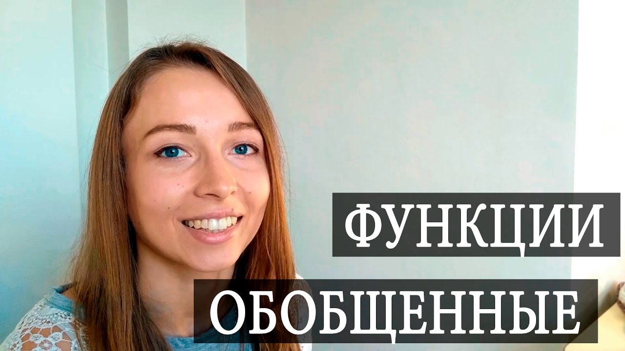 Как РАССЧИТАТЬ плотность в ТОЧКЕ? Уровень ЭКСПЕРТ. Чуть-Чуть о Науке #Наука