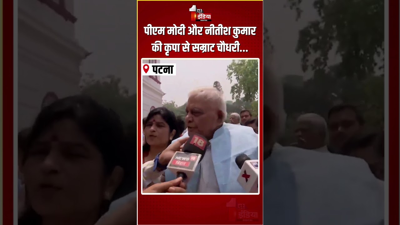 PM Modi और Nitish Kumar की कृपा से...Samrat Choudhary के पिता Shakuni Chaudhary का बड़ा बयान! | NDA