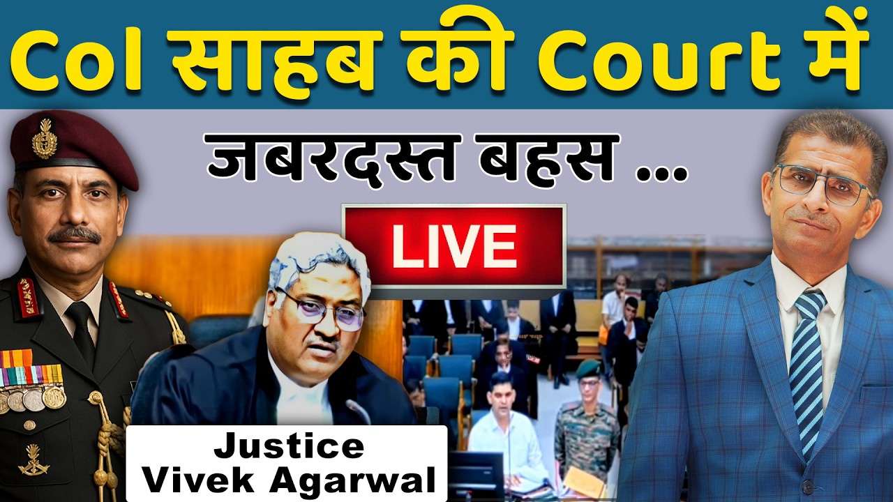 जज साहब ने Col साहब को क्यों बुलाया कोर्ट में... | Unit Headquarters Quota (UHQ)