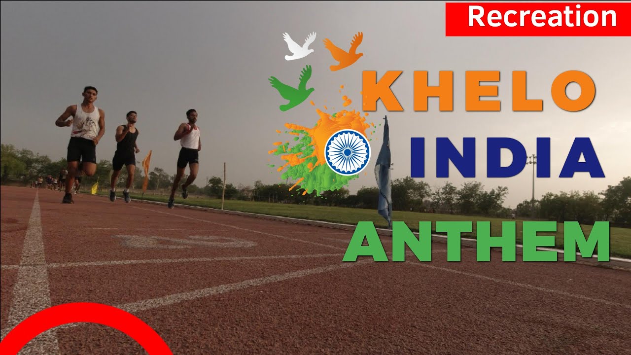 KHELO INDIA ANTHEM | खेलो भारत  The Songs | Recreation