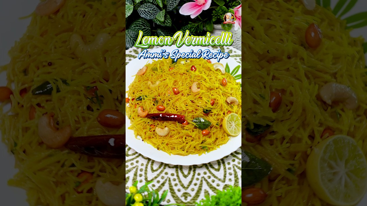 Ammi's Special Lemon Vermicelli Recipe 🍋 #ammikekhane #ammikekhanerecipe