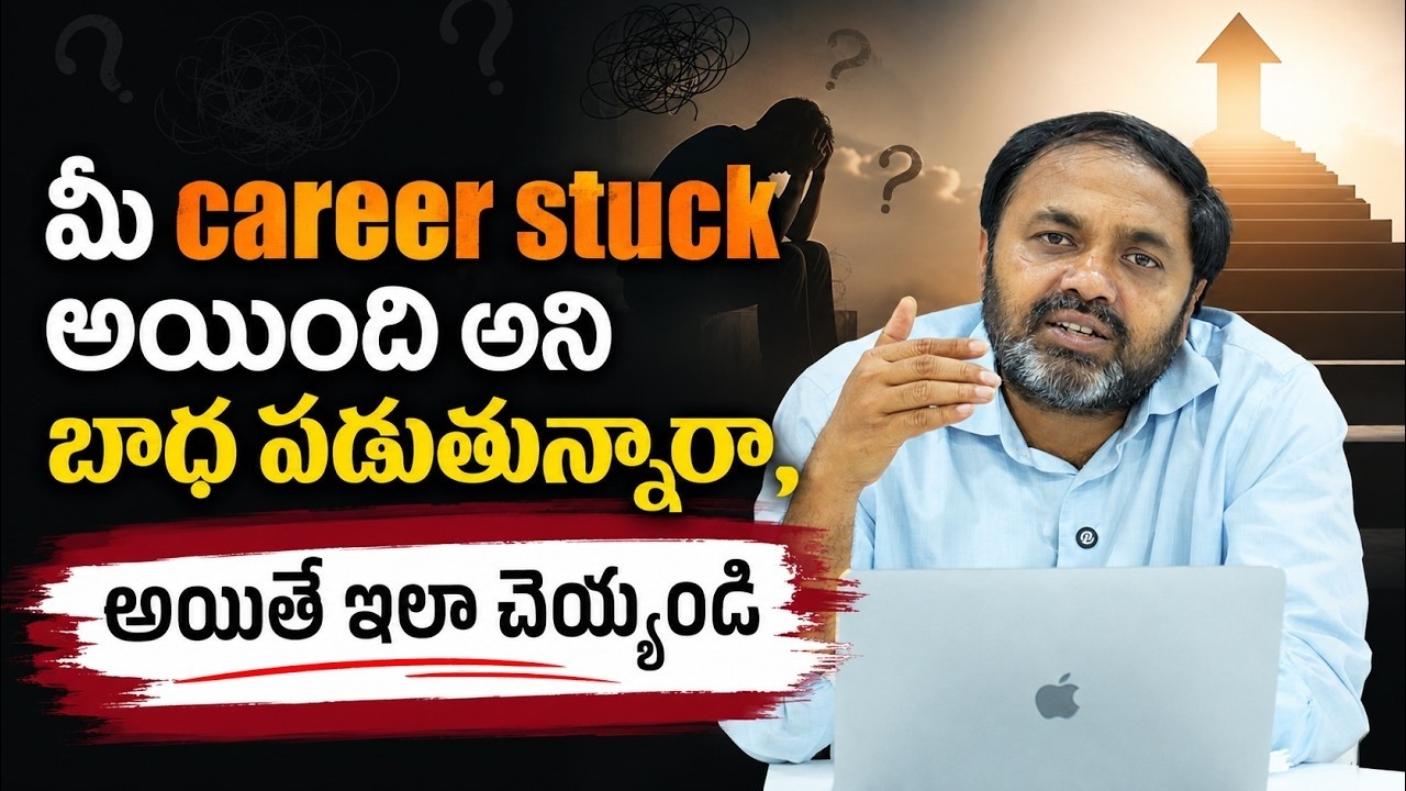 Career Stuck? Fix These Mistakes to Grow Faster | Quality Thought