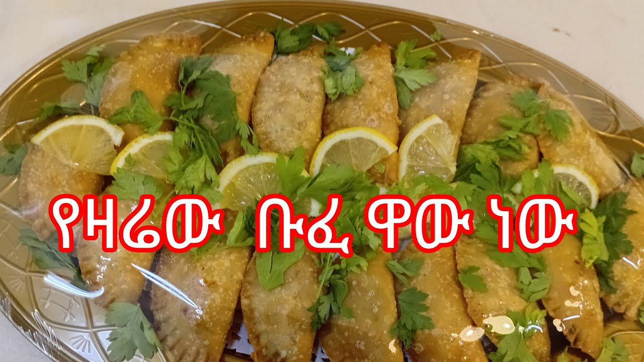 እርመዳን ቢዚ አርገኝ ጋይስ