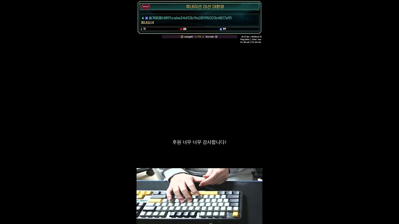 내가 하고 싶은 고전게임 삼국전기1  #쇼츠라이브 #shortslive