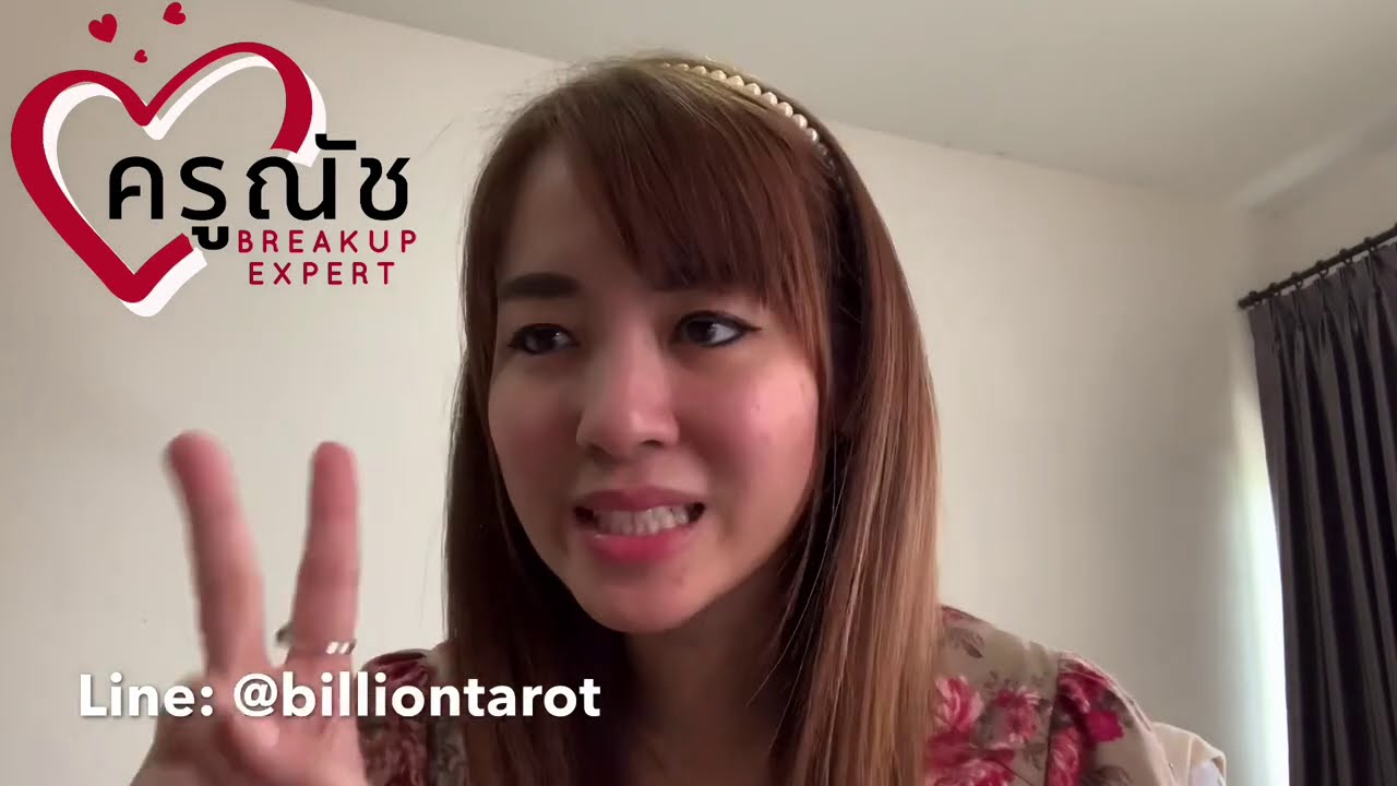 Ep. 85 วิธีใช้กฎแห่งแรงดึงดูดเพื่อให้เขาส่งข้อความหาคุณ by ครูณัช