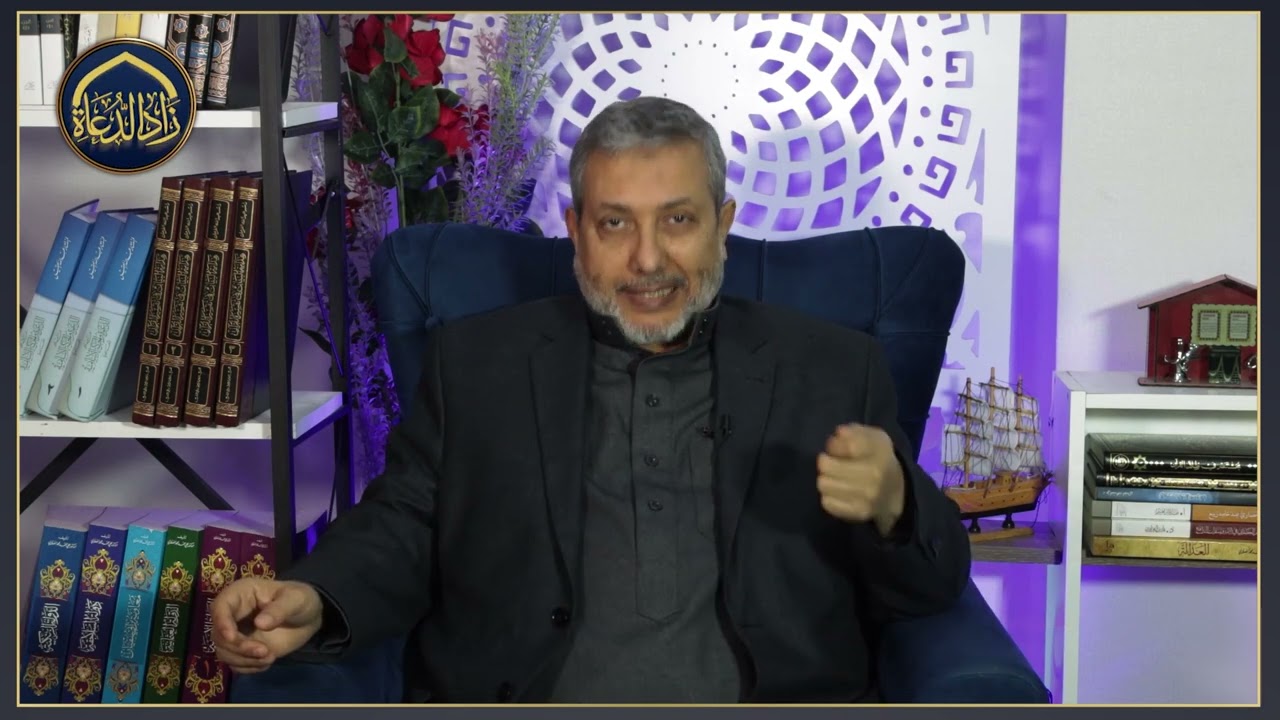 السيرة - النبوية -الدرس الأول : الهجرة والفروق بين البلدين مكة والمدينة