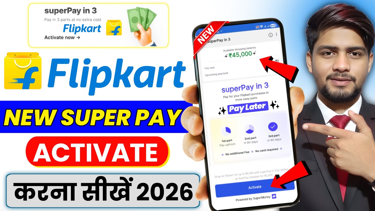 Flipkart Super Pay Later 2026 | Flipkart Super Pay Later Activate| Flipkart Super Pay Later Kya Hai