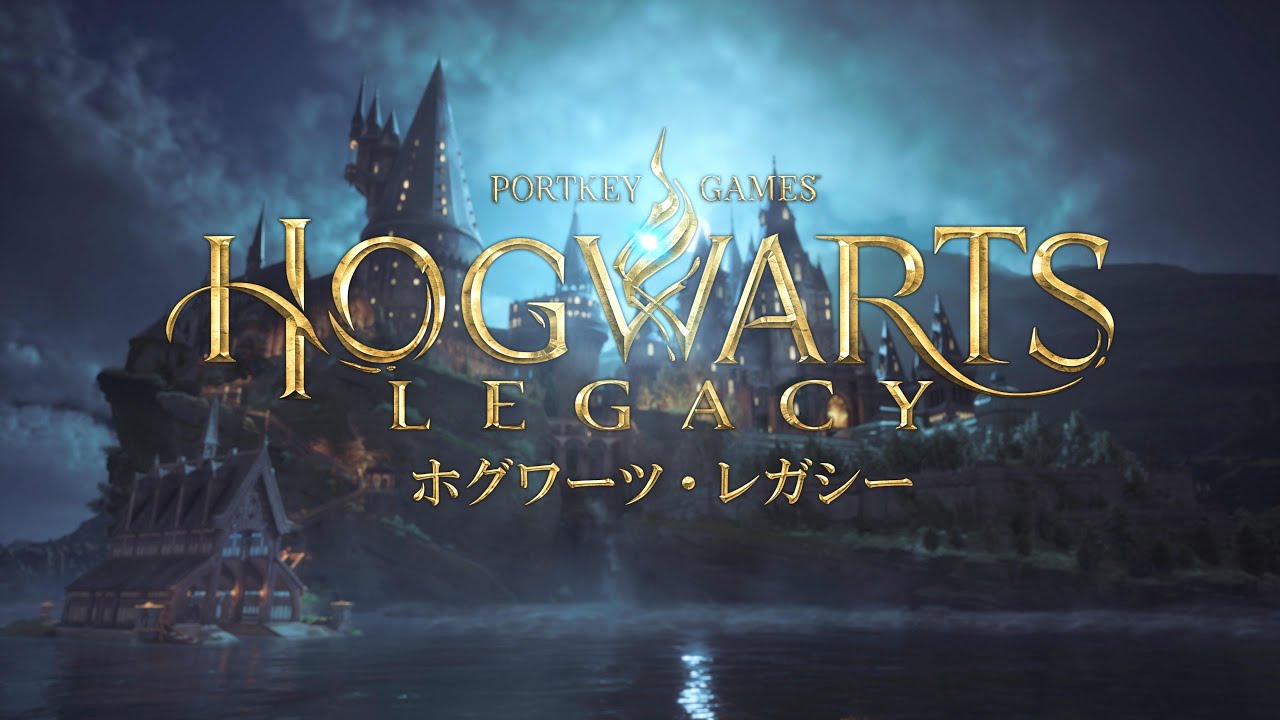 Hogwarts Legacy_1　魔法使いになろう