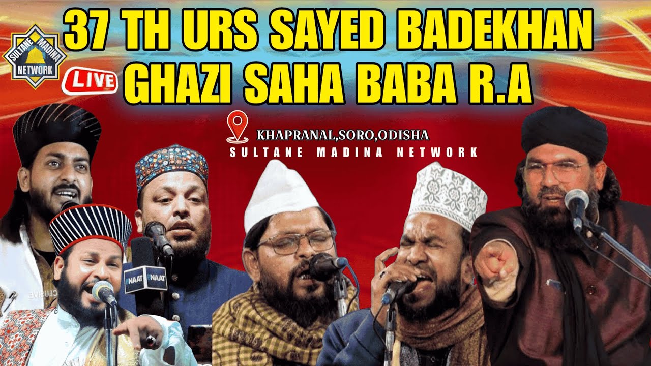 🛑Live Urs sayed Bade Khan Gazi saha baba R .A  | At :Khapranal , soro ,odisha 