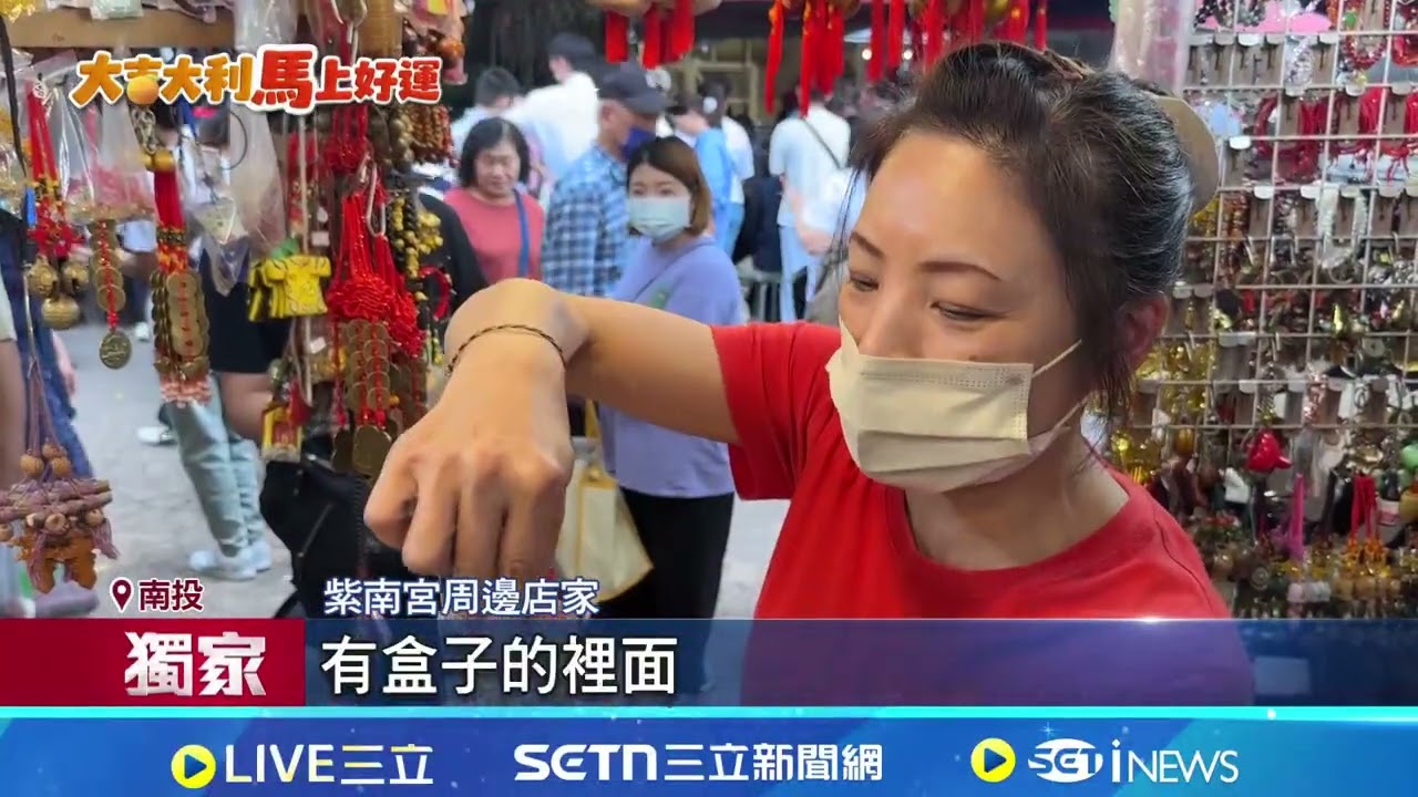 拜紫南宮吹