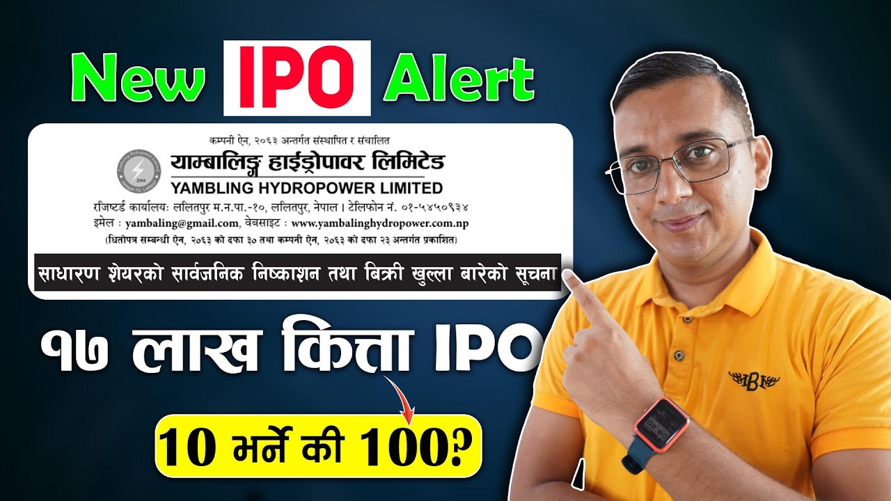 Yambling Hydropower Limited IPO | Kati Kitta IPO Apply Garne? New IPO Alert