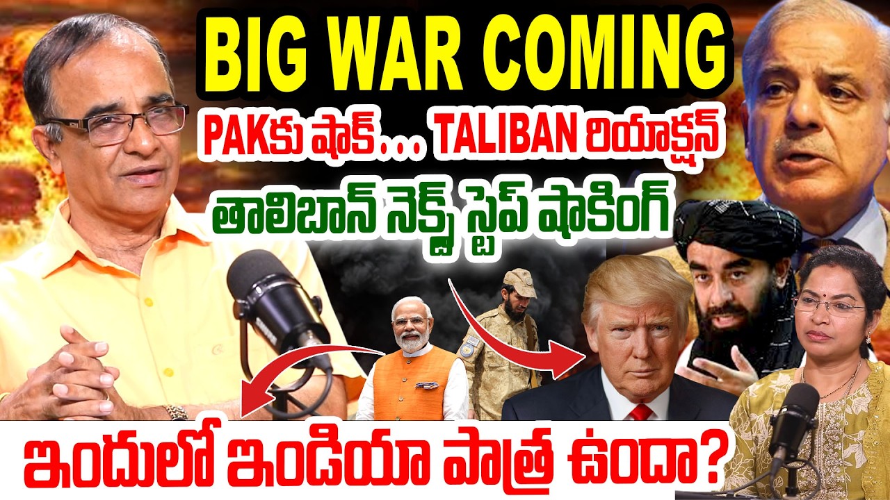 BIg War Coming | Afghanistan vs Pakistan War Analysis Explaimned by Suresh kochatill