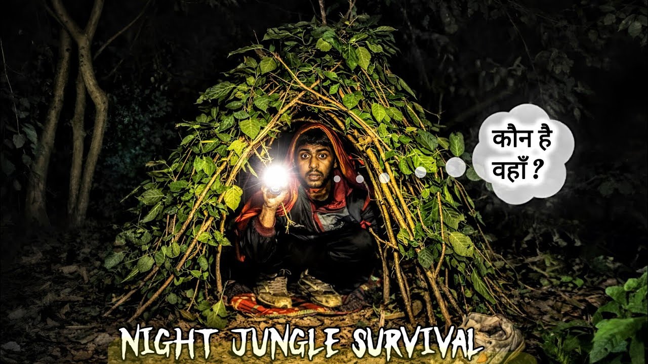 जंगल में बनाया घर अकेला रात में सोया 😨 | Night Jungle Survival