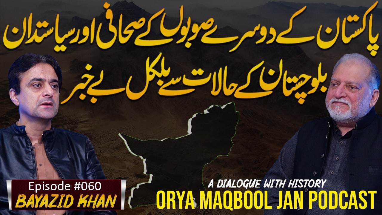 The Untold Reality of Balochistan | Orya Maqbool Jan Podcast Featuring Bayazid Khan