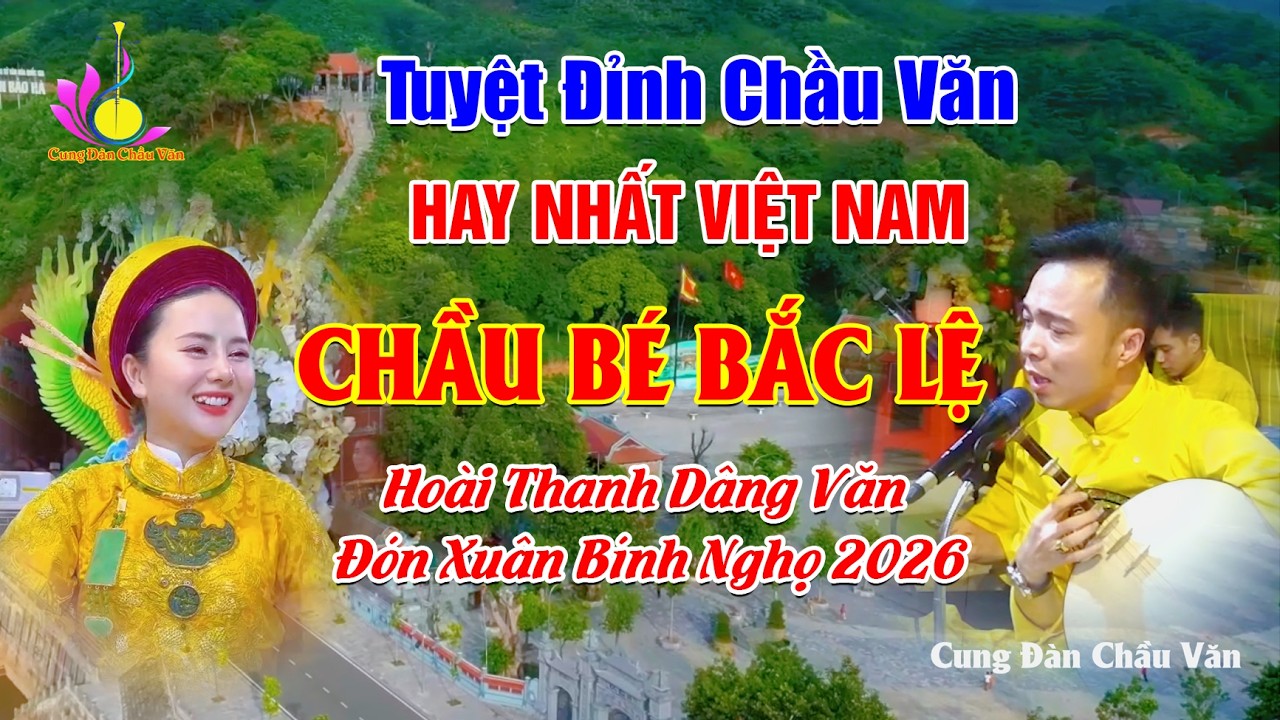 Chầu Bé Bắc Lệ Tuyệt Đỉnh Hát Văn Hay Nhất Hoài Thanh 2026