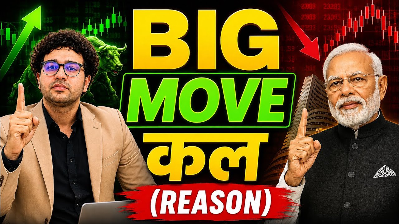 BIG MOVE कल CONFIRM है ( REASON )😱|Nifty BankNifty Sensex Tomorrow Prediction 31 July Friday 