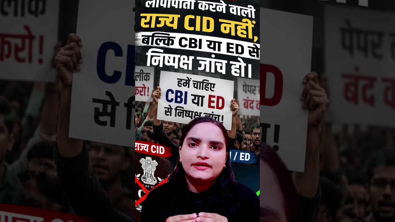 JPSC Protest || छात्रों की 3 बड़ी मांगें || #viral #jpsc #protest