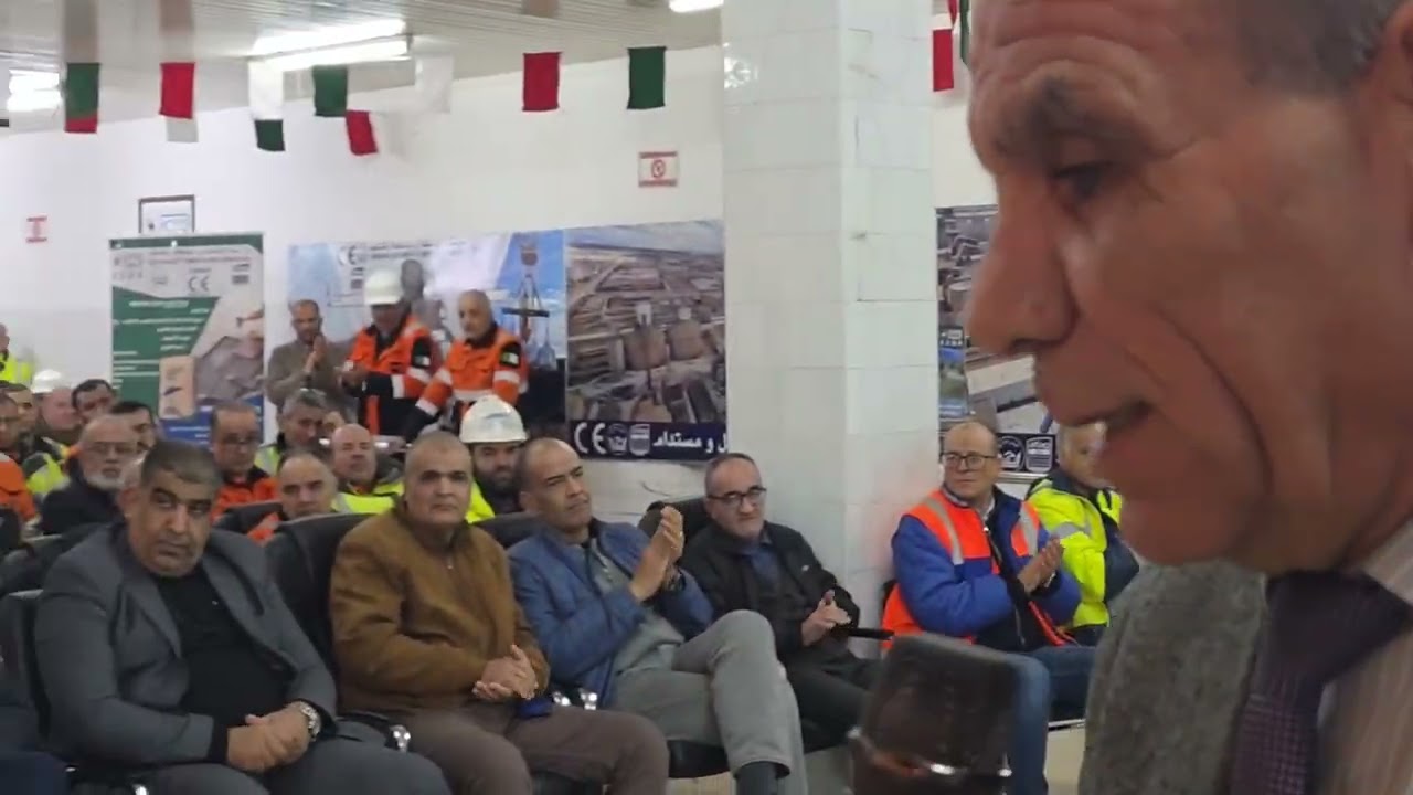 يومًا تحسيسيًا  لعمال مؤسسة الإسمنت بالشلف جيكا حول الانضباط الوظيفي وأثره على الأداء العام للشركة