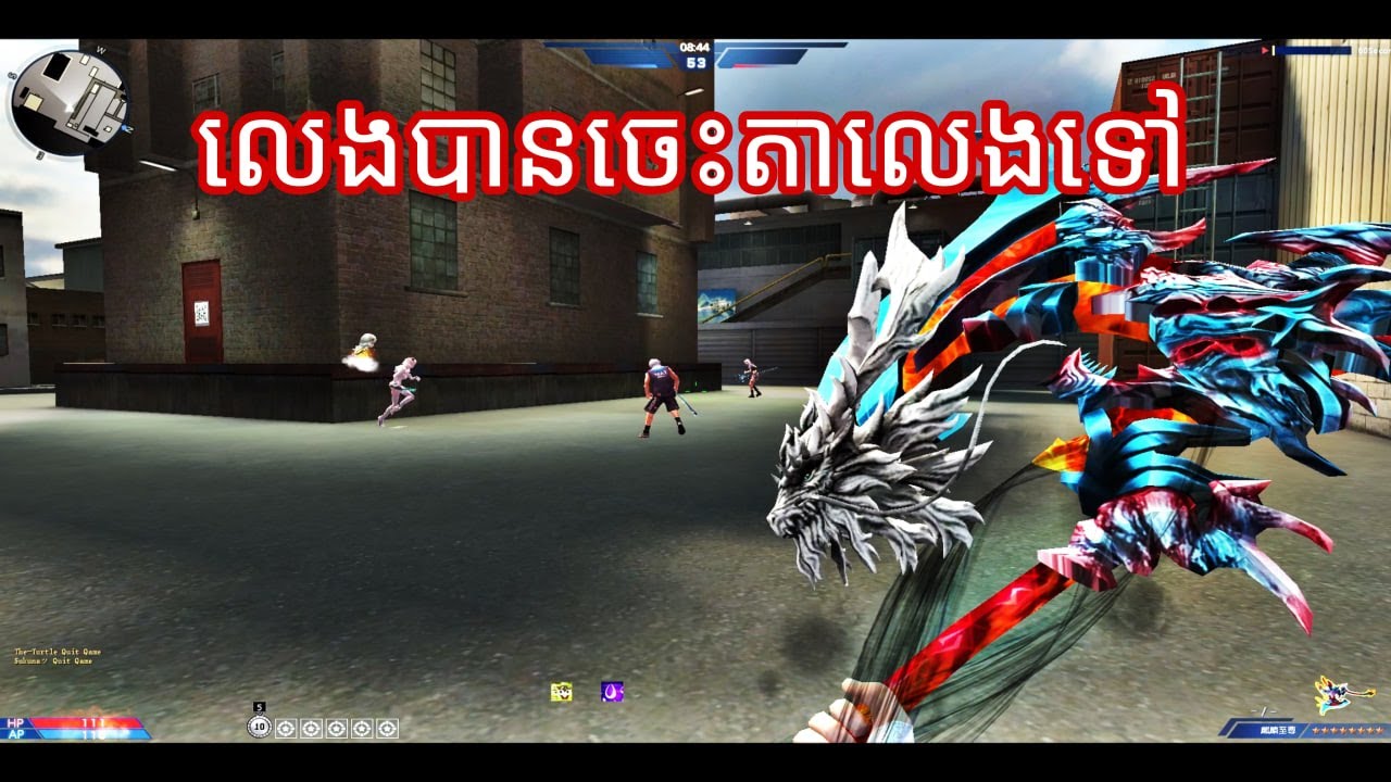 តោះលេងទៀតតតតតតតតតតត