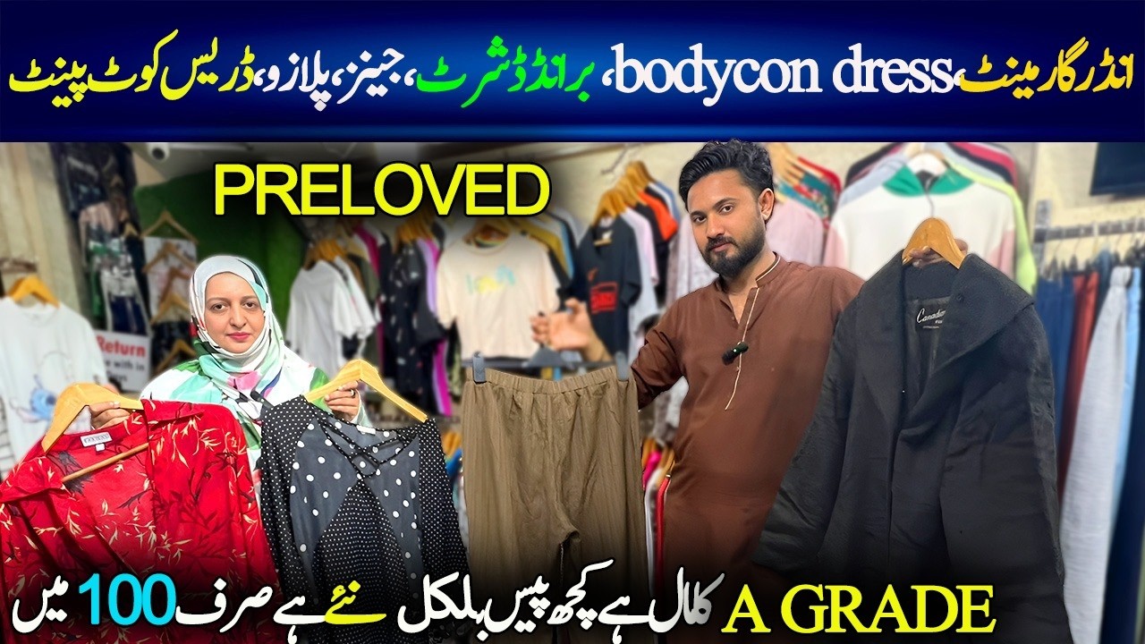 Preloved Dresses Karachi /Under Garments/Ladies Western Dress /Dress Coat Paint/BODYCON/Chef Uzma