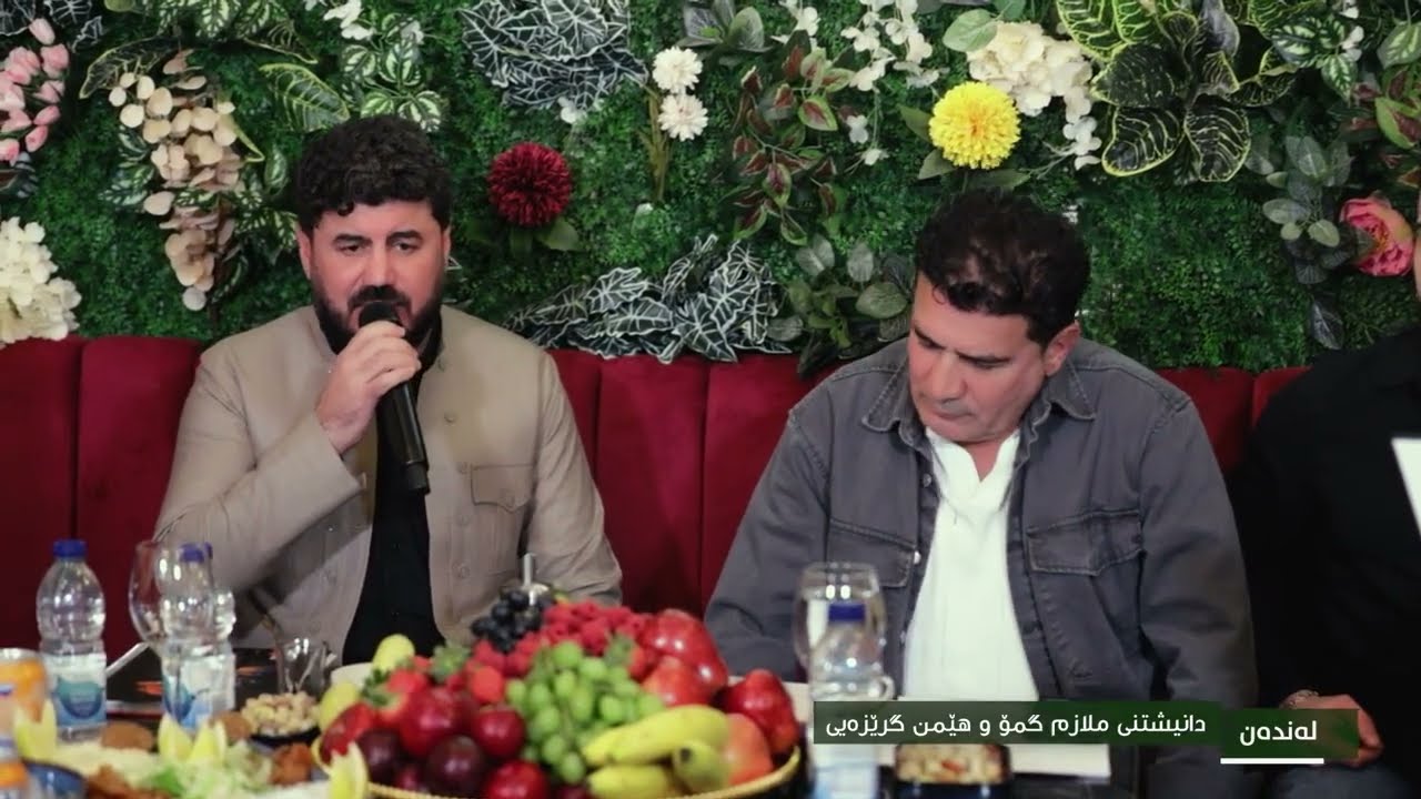 Shirwan Abdulla & Goran Inzibat - MAQAM