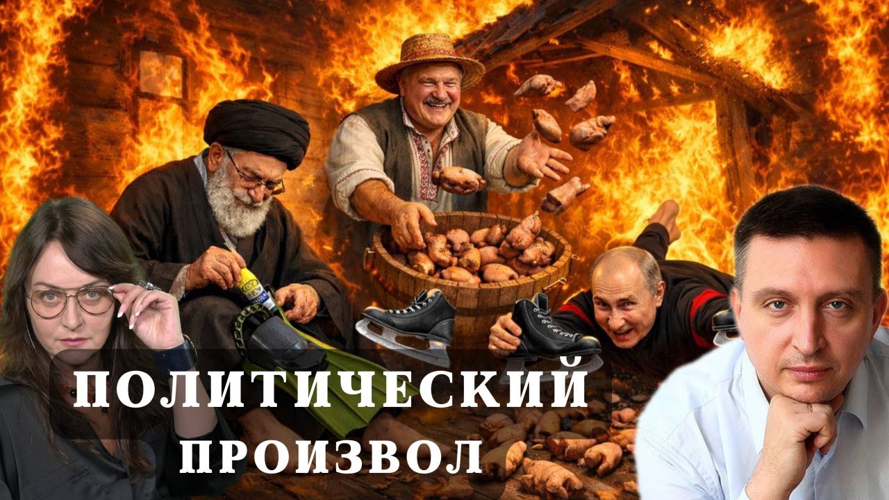 Американо-израильский гамбит. /Мифодизайн №105