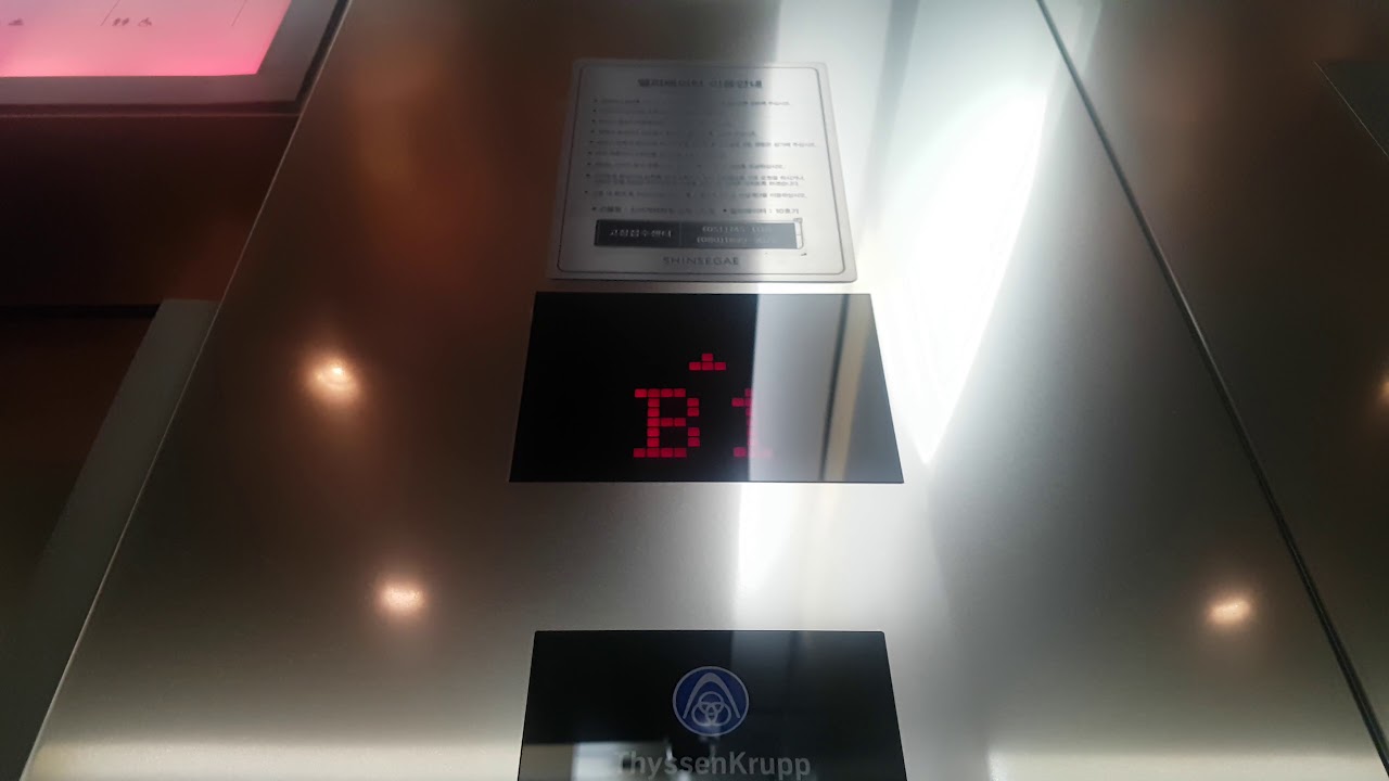 부산광역시 해운대구 센텀남대로 35 신세계백화점 센텀시티점 EV Hall 3 전층 티센크루프 엘리베이터 탑사기
