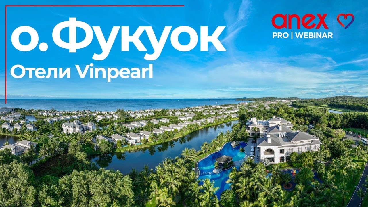 Отдых на острове Фукуок с отелями Vinpearl!