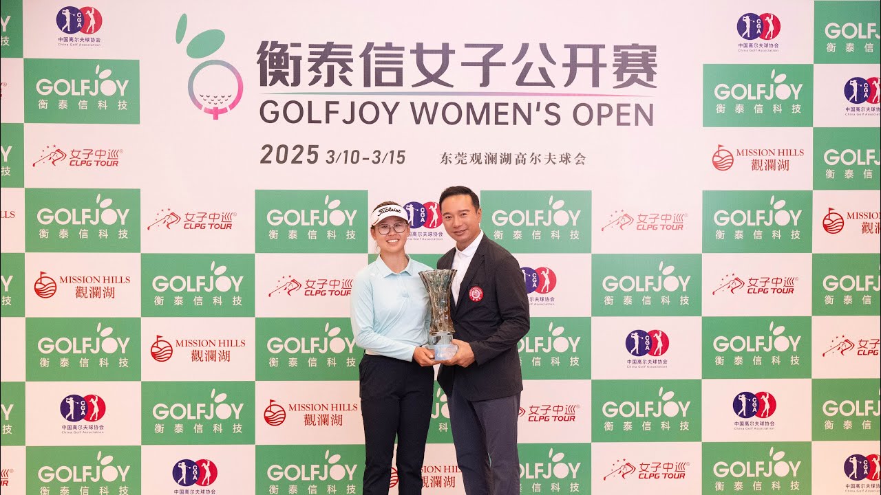 CLPGA Golfjoy Women's Open for Wang With Maiden Title Win🏆🥇