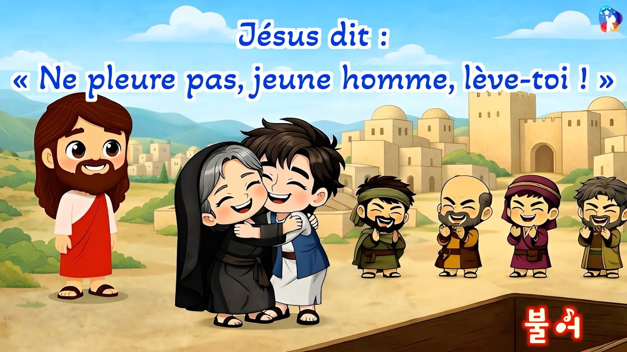 [Vidéo Culte de 10 minutes] Jésus dit : « Ne pleure pas, jeune homme, lève-toi ! »