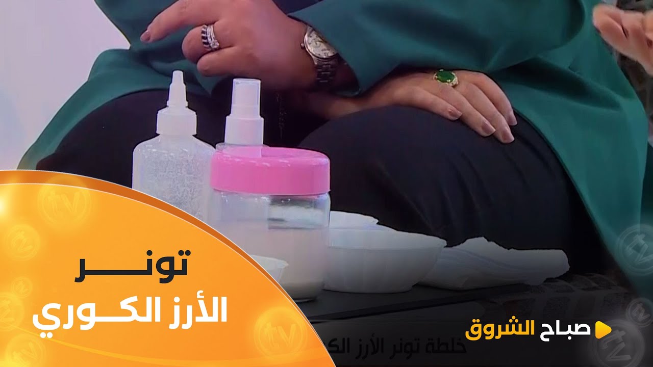 تونــر 