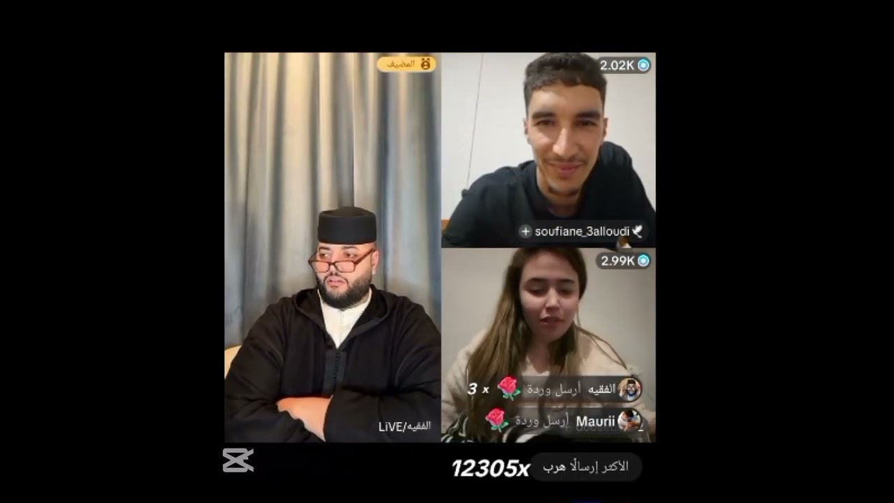 برنامج الزواج مع فقيه 😍  lf9ih liveالفقيه برنامج الزواج مباشر 😍  lf9ih livelf9ih livelive lf9ih