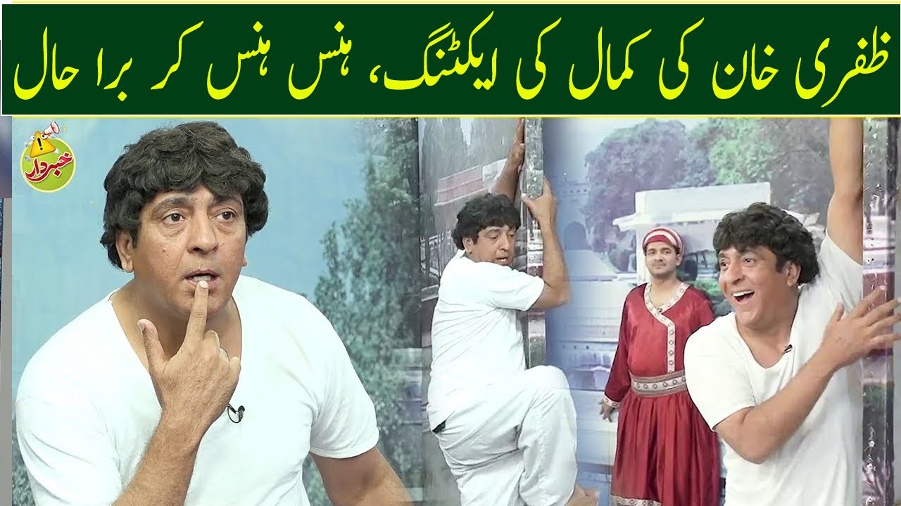 Best Ever Comedy of Zafri Khan - Unlimited Fun & Laughter | GWAI