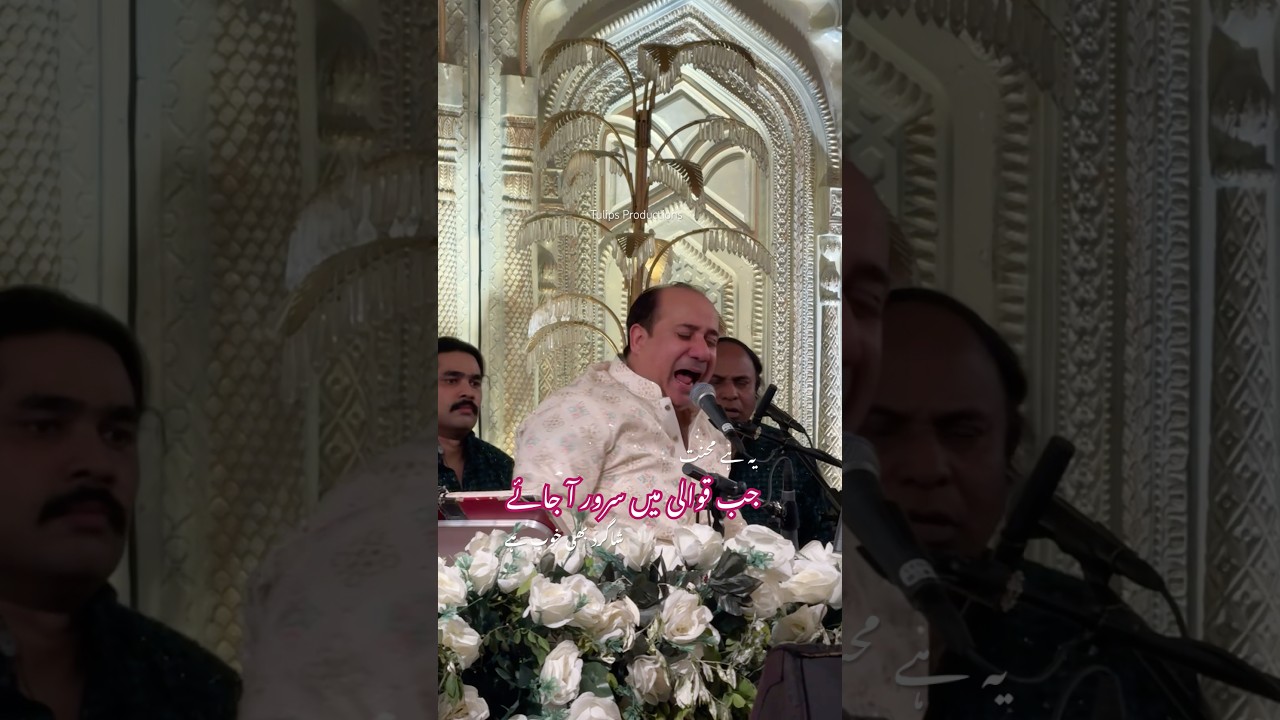 Rahat Fateh Ali Khan &hearts;️ Son Live Performance 2025 #rahatfatehalikhan