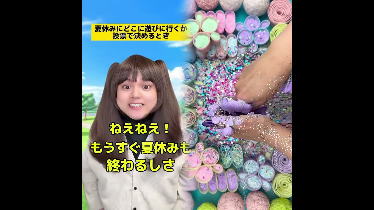 POV 最高の作品 (@tomo_su1) 🥉ASMR リラックスストーリーコレクション | TikTok の POV コレクション